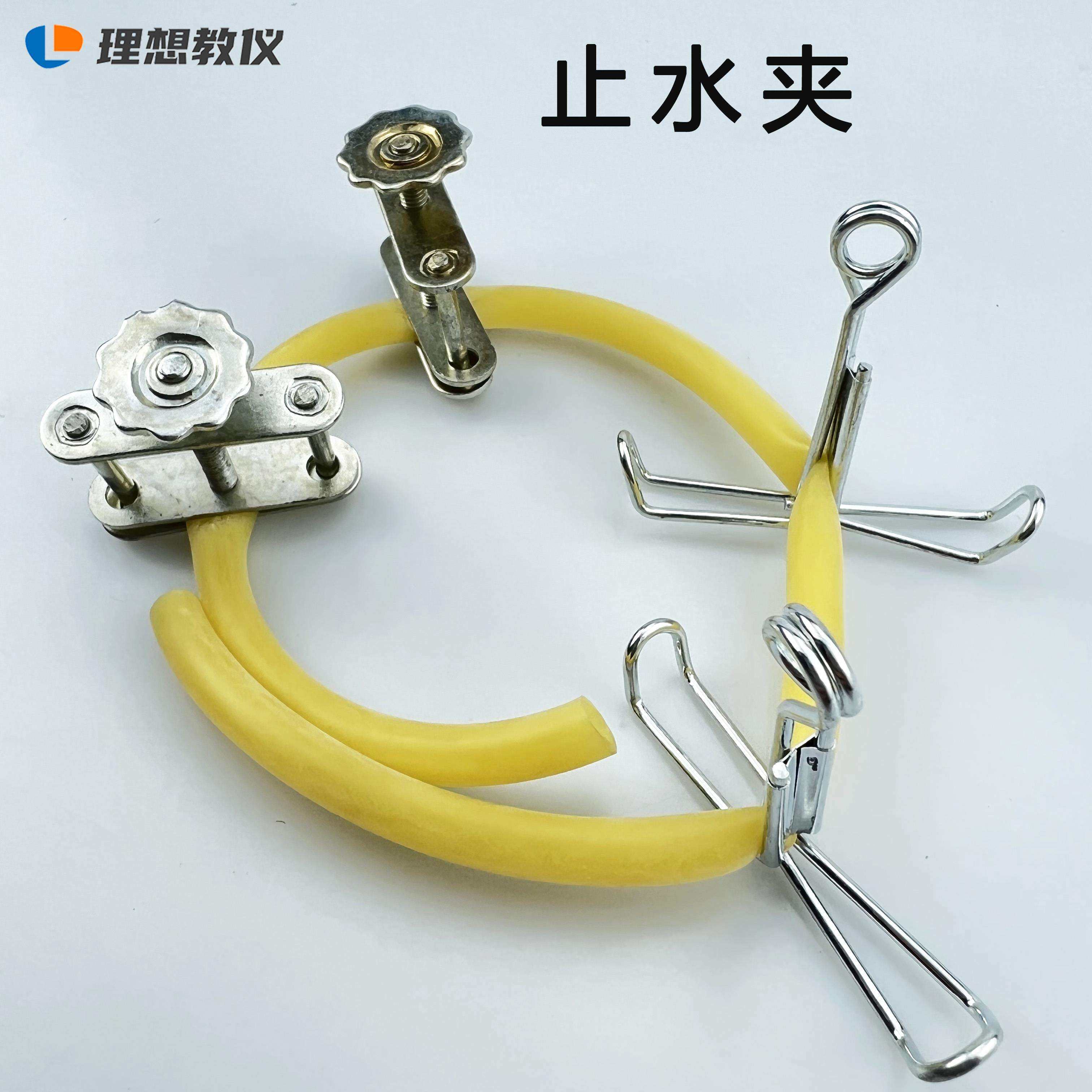 乳胶管止水夹软管皮管止水螺旋/弹簧止水夹子铁镀锌化学实验室夹