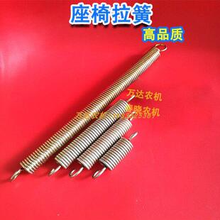 拖拉机小四轮后靠背拉簧农用三轮车四轮车座椅拉簧座位拉簧靠背簧