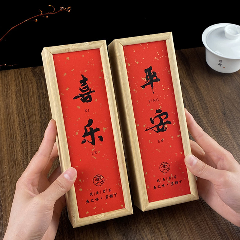 [两盒]大红袍茶叶礼盒装生日送礼长辈领导送人高档特级正宗伴手礼,茶,大红袍,淘宝优惠券,粉丝福利购,淘宝优惠卷