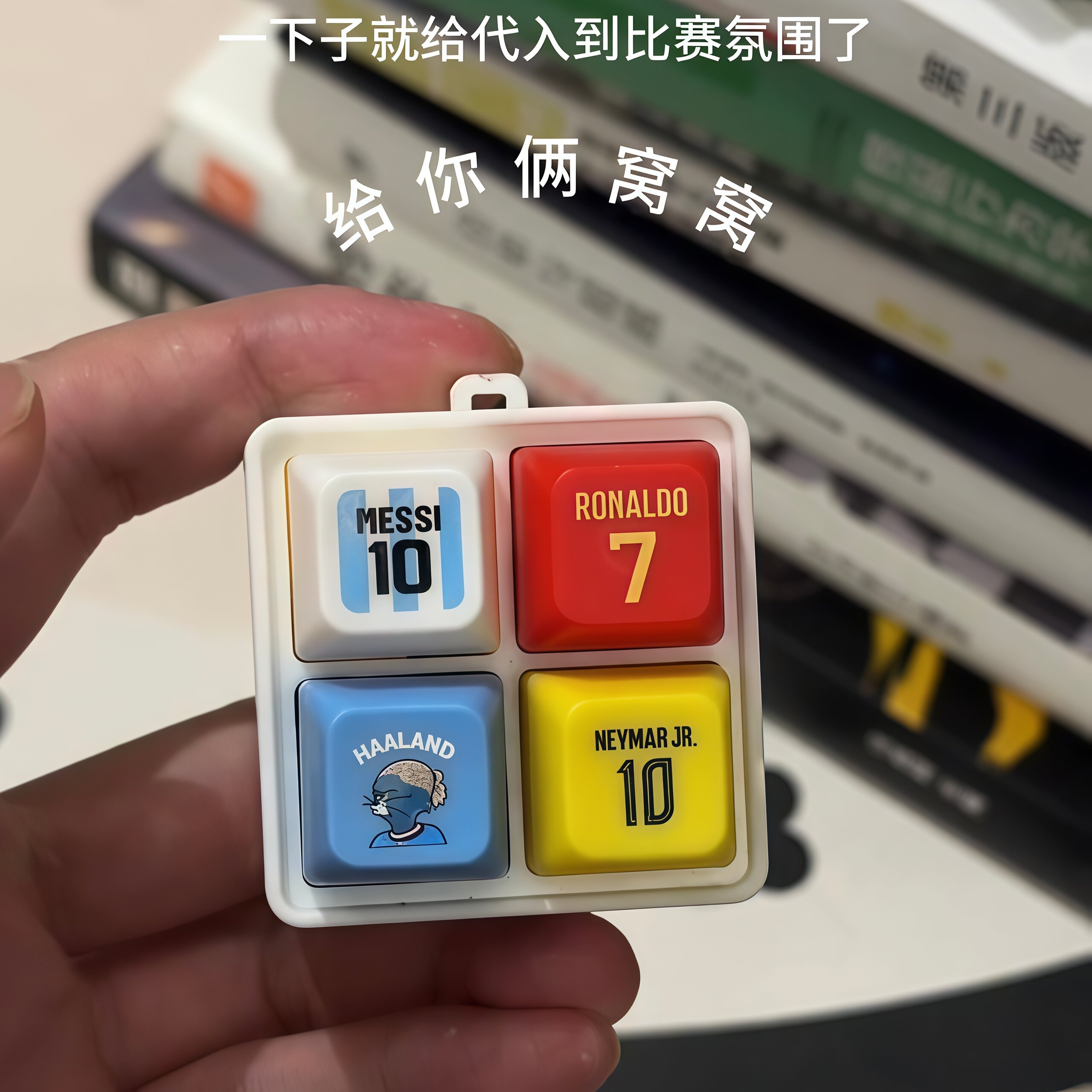 【世界杯周边】足球梅西发声按键语音解压玩具发声发光按键钥匙扣