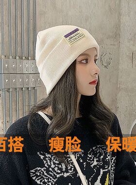 毛线帽女秋冬新款保暖冷