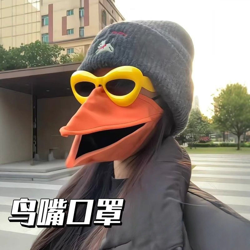 乌鸦口罩创意鸟嘴搞怪动