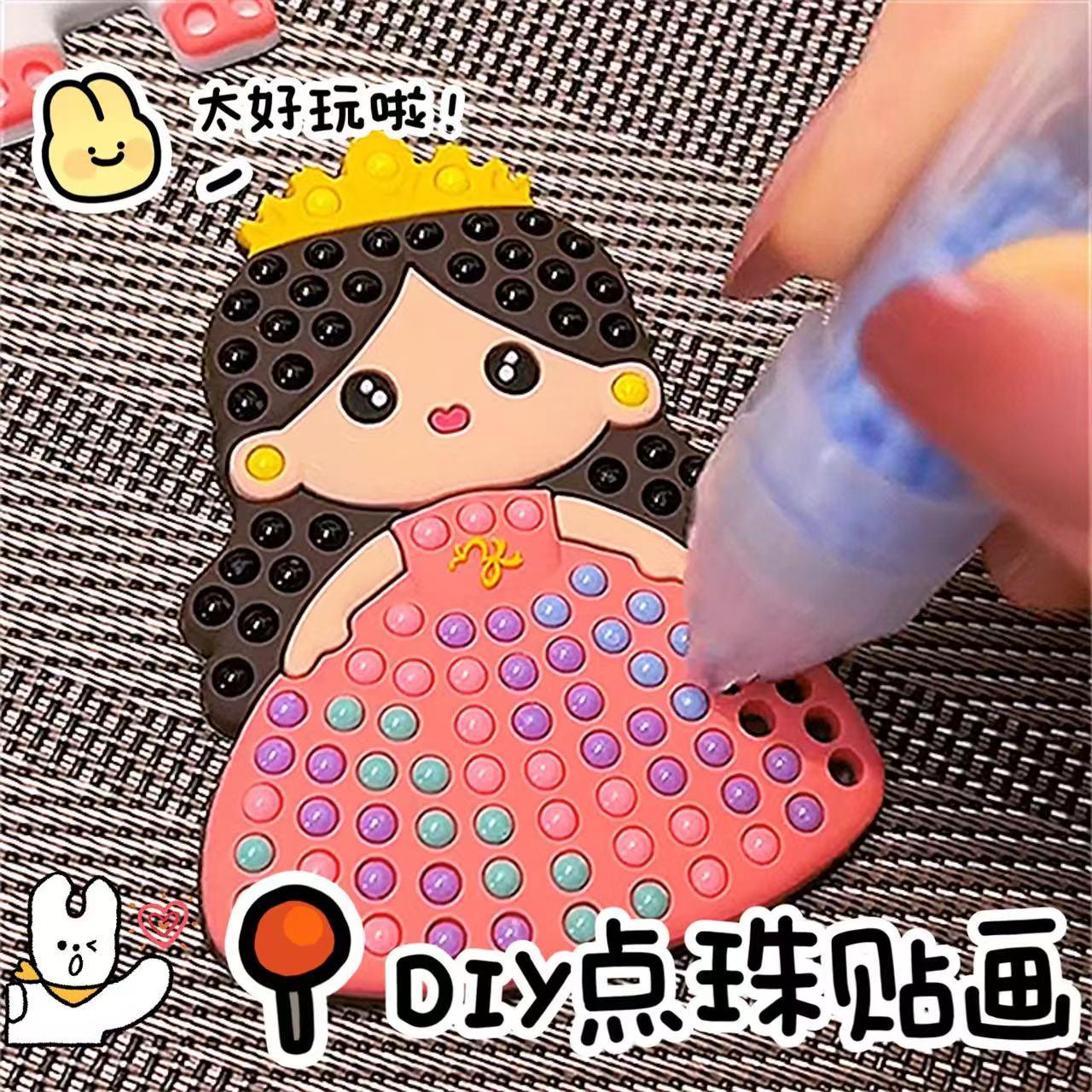 DIY点珠贴画儿童玩具自动点珠子笔自动点珠子笔解压公主卡通动物