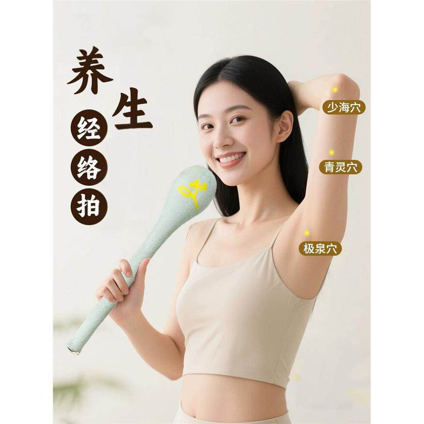 经络拍养生拍打器加长捶
