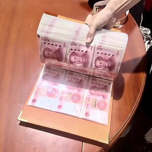 大容量存钱夹钱册10万款现金收纳本分隔页钞票收纳册月光族攒钱本