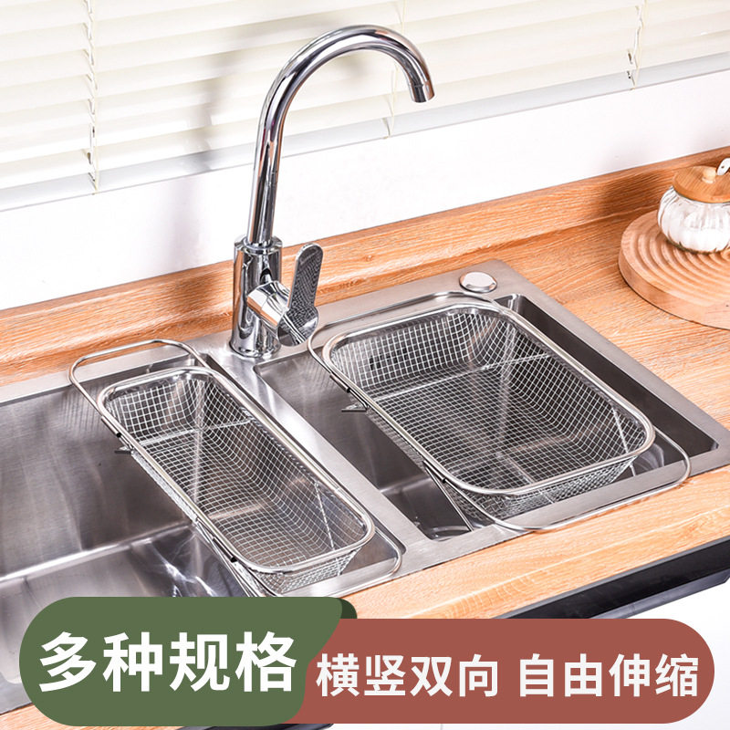 可伸缩沥水架不锈钢家用