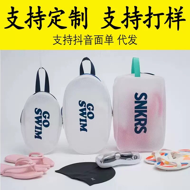 游泳包收纳包防水男女户