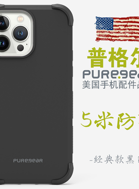 普格尔适用苹果17promax手机壳17pro防摔新款13/14/15/16promax手机套16pro/16plus/17air小众高级镜头全包围