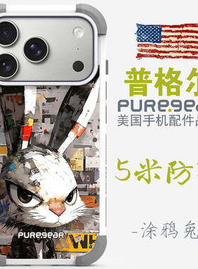 普格尔适用苹果17promax手机壳17pro防摔新款13/14/15/16promax手机套16pro/16plus/17air小众高级镜头全包围