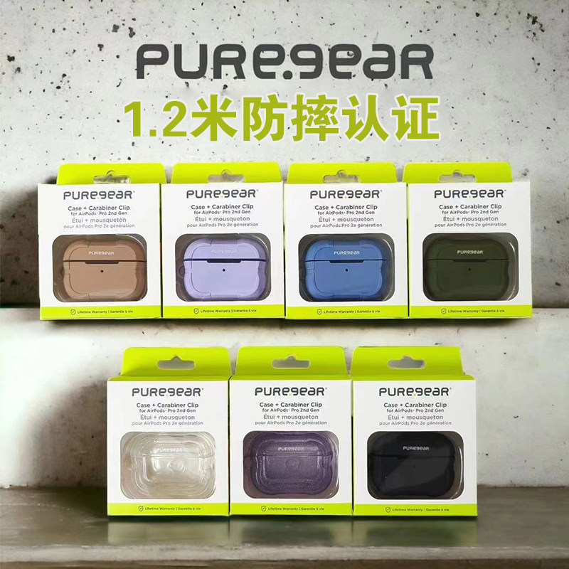 普格尔AirPodsPro1/2保护套防摔