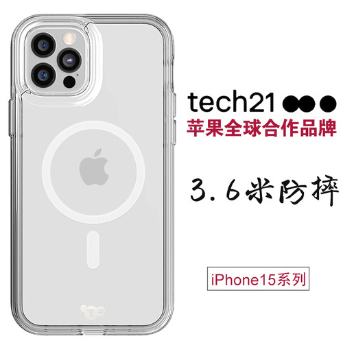 tech21苹果15手机壳苹果合作品牌