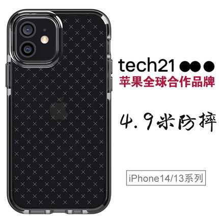 tech21手机壳适用苹果15/14pro手机壳iphone14promax手机壳14plus防摔15promax硅胶软壳13promax新款男女新款