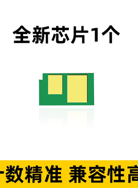 加佳灵适用映普生YPS-3133DN芯片1133DNW/DN硒鼓TN1633爱胜品M3030D TN0033H 4133DNW DR1233 TN0030墨粉盒