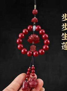朱砂丙午马年平安招财车挂