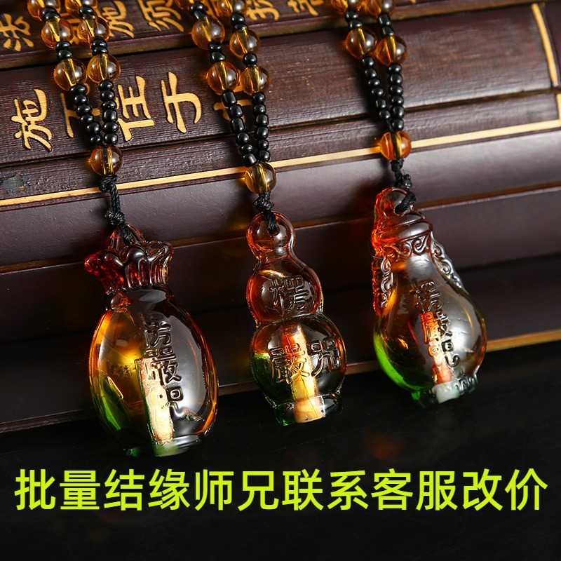 景区结缘楞严咒琉璃花瓶吊坠内置