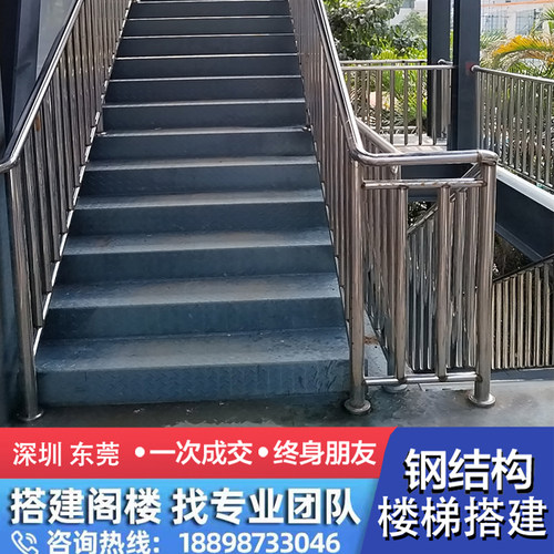 深圳免费上门钢结构逃生消防梯