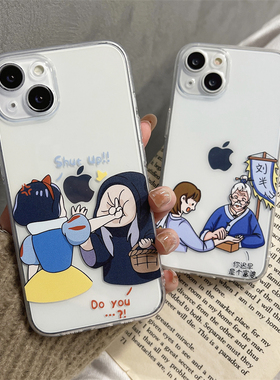 卡通创意白雪公主富婆适用苹果14plus手机壳iphone12promax透明软15女16max防摔8/6s保护套13mini新款se3外壳