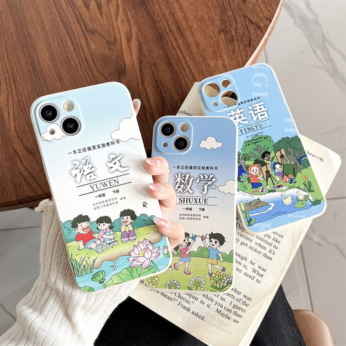 苹果iPhone硅胶恶搞趣味防摔