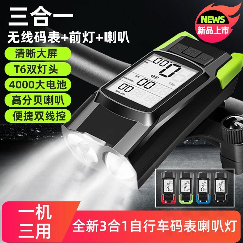 适用捷安特美利达自行车无线三合一码表山地车骑行防水夜光测速器
