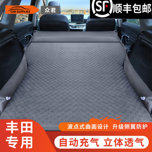 适用于丰田奕泽CHR充气床车载后备箱床垫旅行车内睡觉神器自驾游