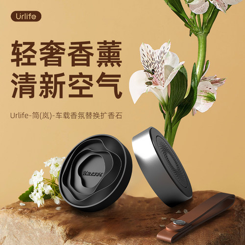 DOKIY车载香薰替换补充装