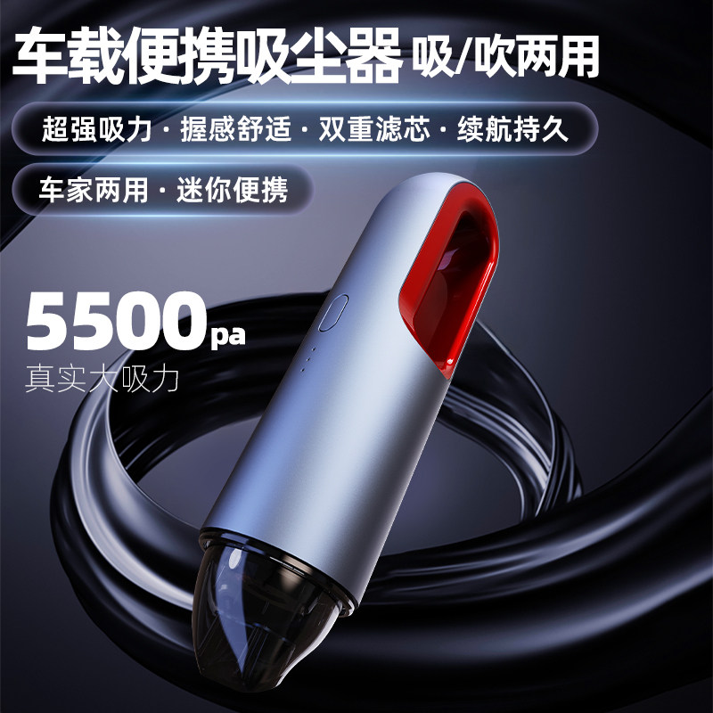 车载吸尘器大吸力手持无线充电小型汽车用多功能便携式车内专用