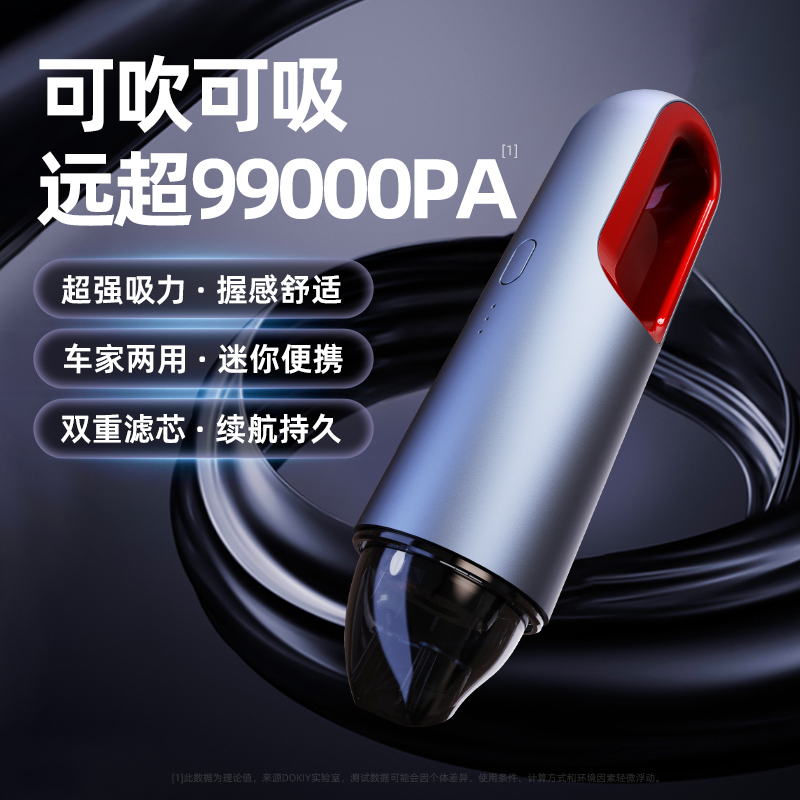 车载吸尘器大吸力手持无线充电小型汽车用多功能便携式车内专用