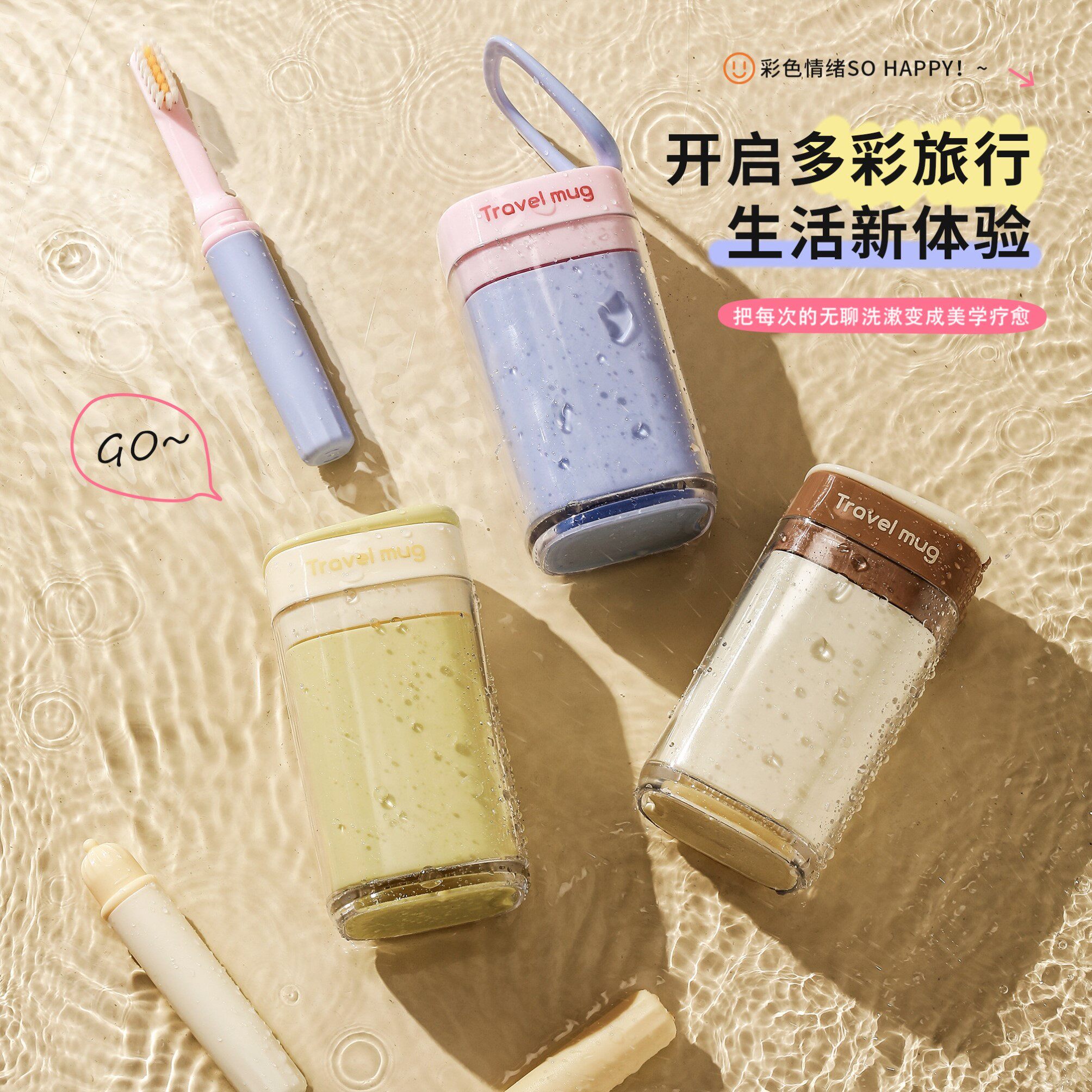 旅行洗漱套装漱口杯牙膏牙杯旅游用品洗漱杯便携式折叠牙刷旅行装