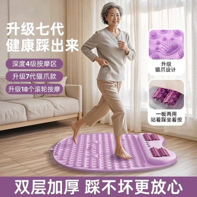 指压板超慢跑足底按摩垫脚踏健身器室内原地跑步垫减肥运动垫家用