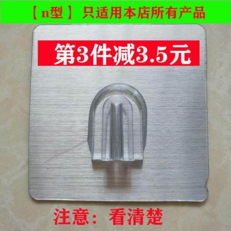 凸型强力粘贴浴室厨房防水贴多功能无痕透明扣家用壁挂移动粘挂扣