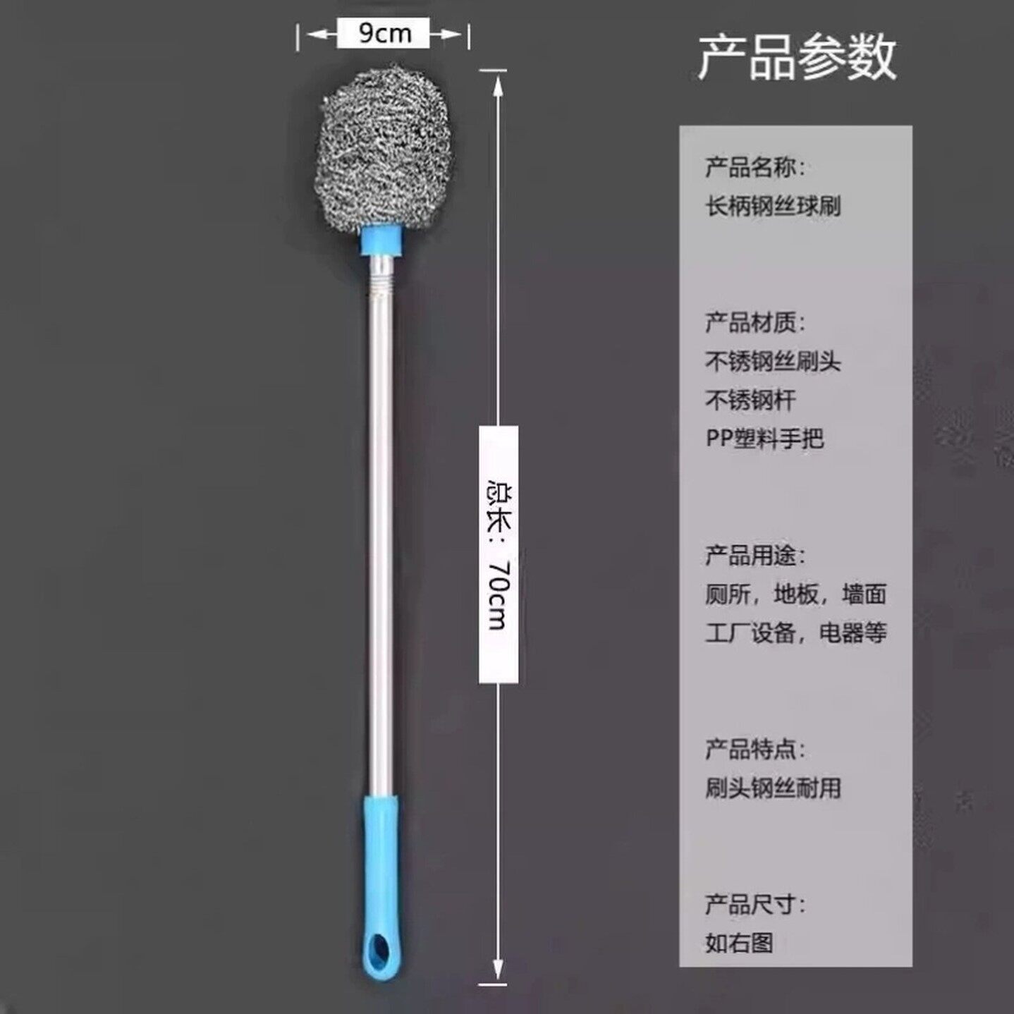 加长柄钢丝球刷家用无死角清洁神器马桶刷不伤手水塔蹲厕厕所刷子