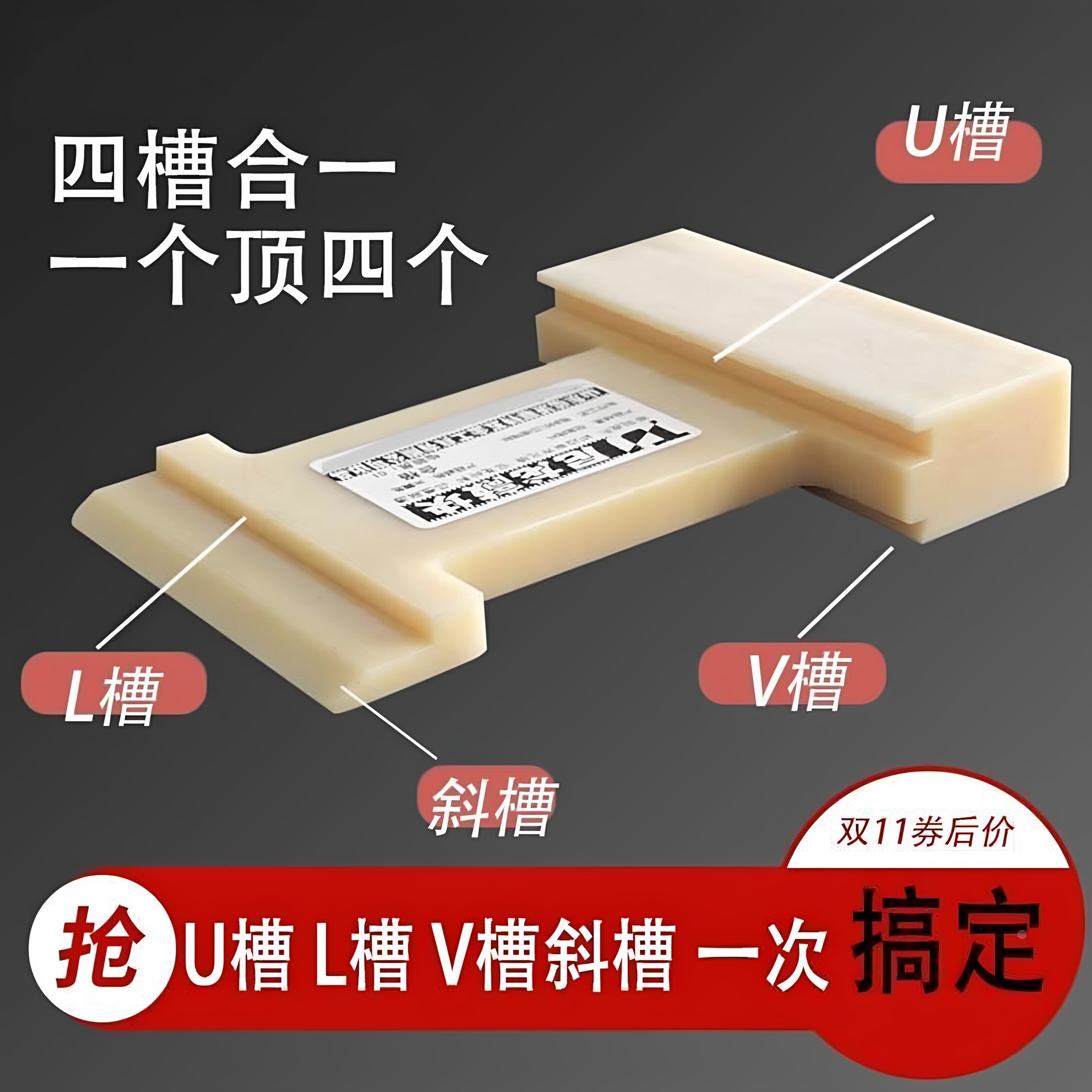 耐敲打实木修理拆地板复合地板工具地板开缝修缝木地板安装神器