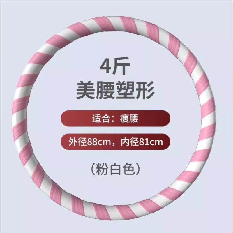 呼啦圈收腹加重神器健身专用女成人瘦腰肚子硬乎腹乌拉圈
