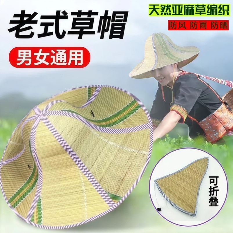 六片折叠扇子帽子两用亚麻花草帽男女遮阳太阳帽户外钓鱼帽遮阳帽