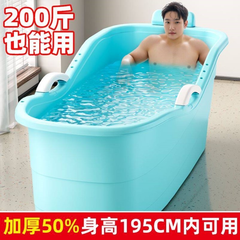 家用浴缸洗澡盆超大号成人儿童加厚塑料长型椭圆泡澡桶简易出租屋