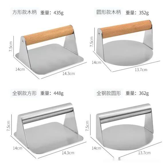 430不锈钢方圆形压饼器汉堡压肉模扒牛排手抓饼铁板烧鱿鱼按压板