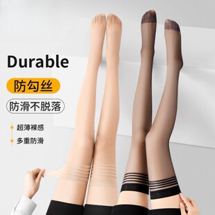 长筒袜女薄款春夏季防勾丝肉色长款过膝袜半截防滑大腿高筒袜丝袜