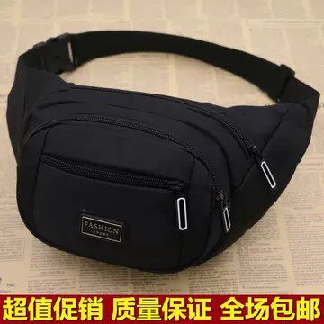 男士夏天腰包女多功能大容量防泼水跑步户外运动手机钱包牛津布收