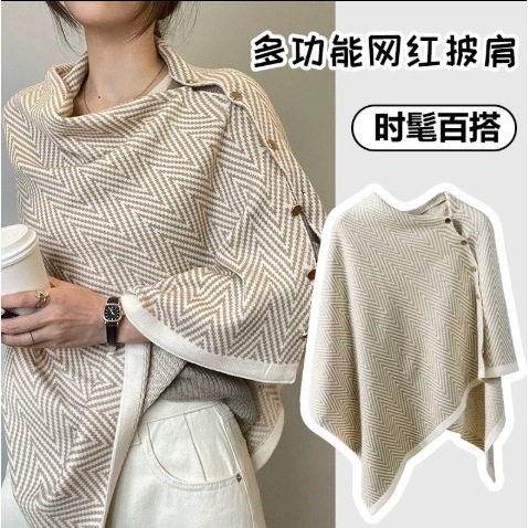2025新款多功能披肩女韩版秋冬季两用网红百搭小围脖保暖斗篷围巾