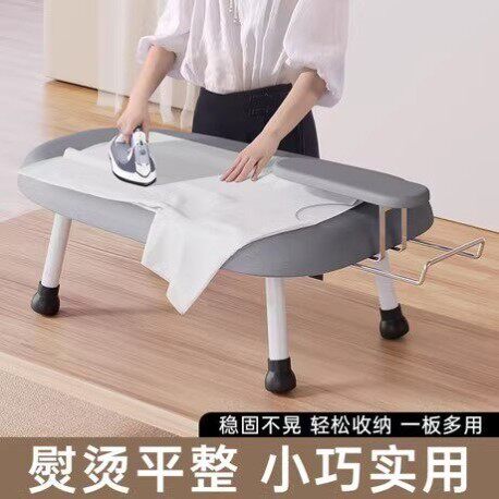 迷你台式烫衣板家用折叠熨衣板电熨斗垫板熨衣服板高端烫板台
