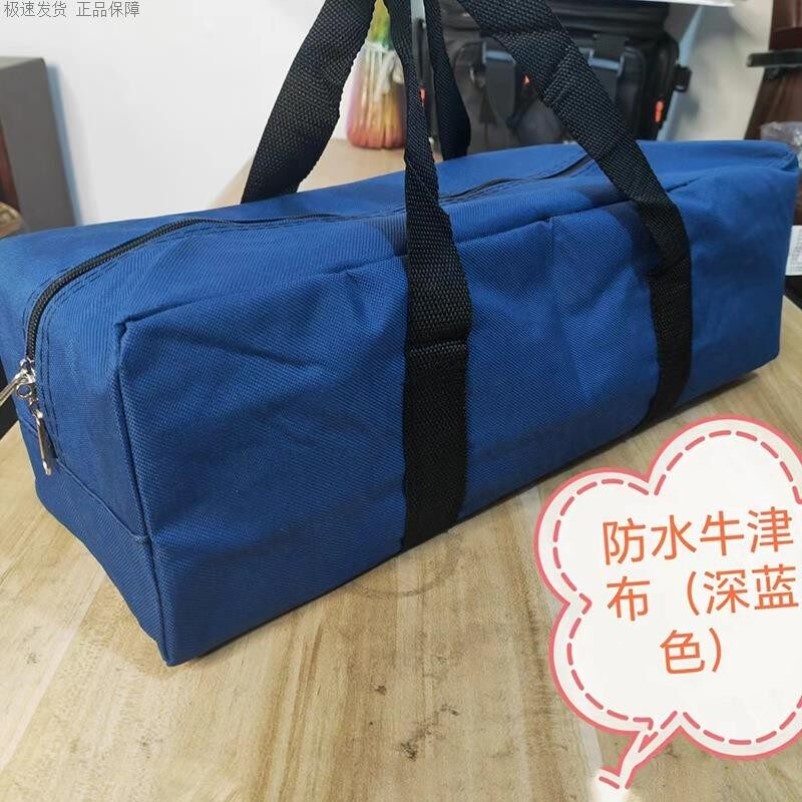 鱼杆包牛津布600D收纳包户外收纳袋长条收袋鱼具天幕杆收纳袋