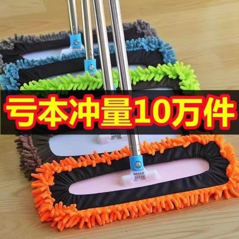 雪尼尔拖布平板拖把替换布套拖地板清洁吸水家用可拆卸洗拖把布头