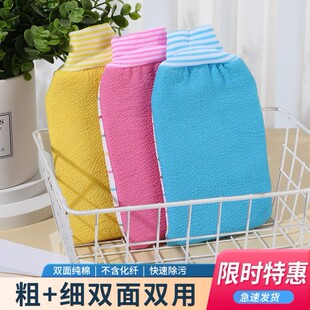 AB粗细双面搓澡巾强力搓泥家用洗澡巾搓灰手套男女搓澡神器