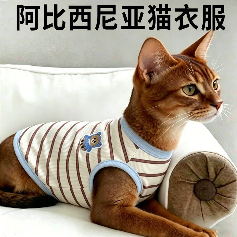 猫咪剪指甲吊床狗狗防抓防咬固定袋神器宠物打针喂药护理美容吊床