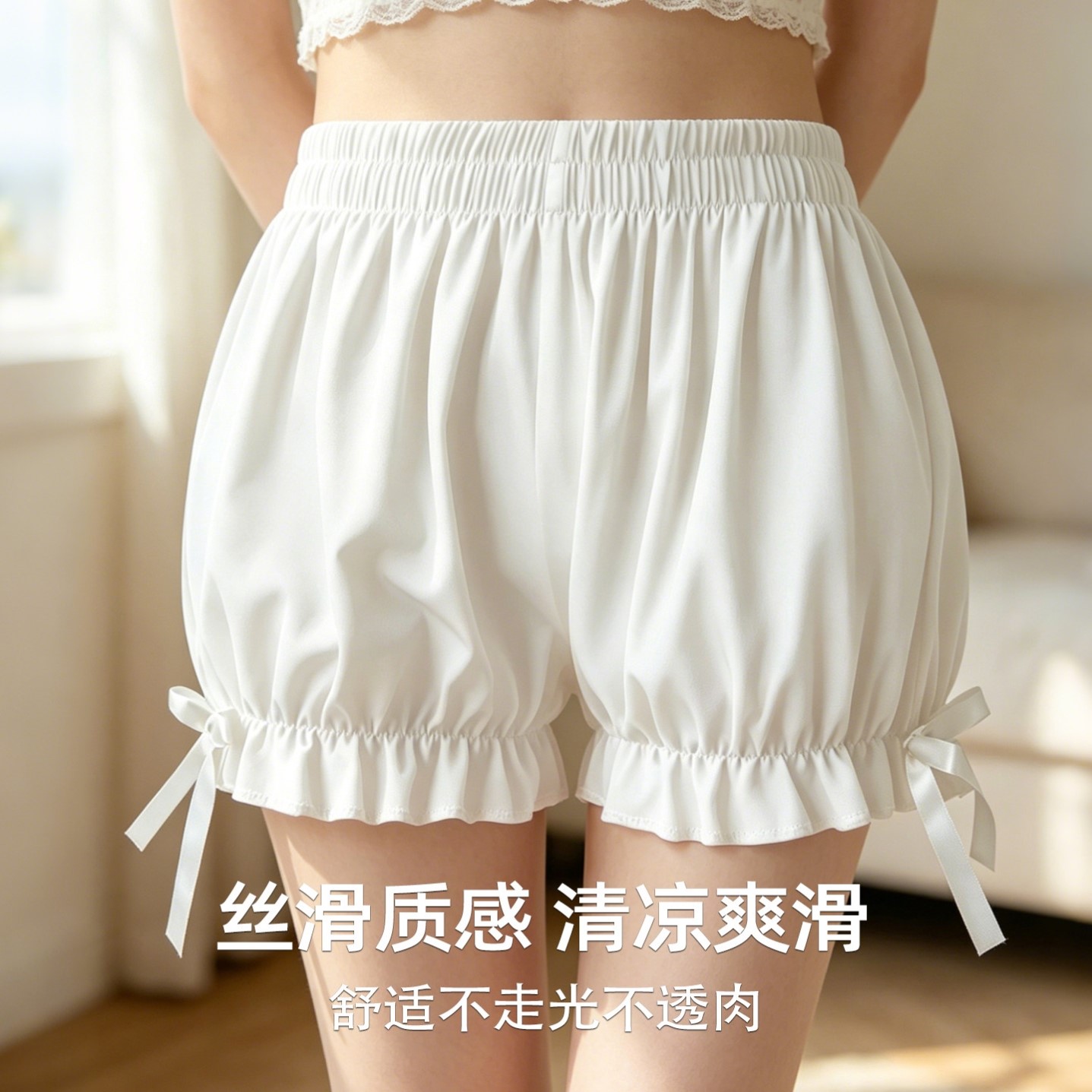 南瓜裤安全裤花苞打底裤白色女士灯笼jk夏季薄款防走光lolita短裤