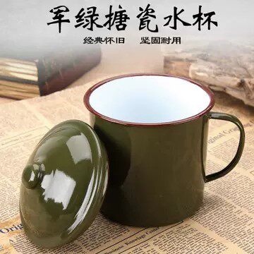 老式搪瓷杯茶缸子军绿水杯经典洗漱带盖铁杯摔不烂马克杯包邮