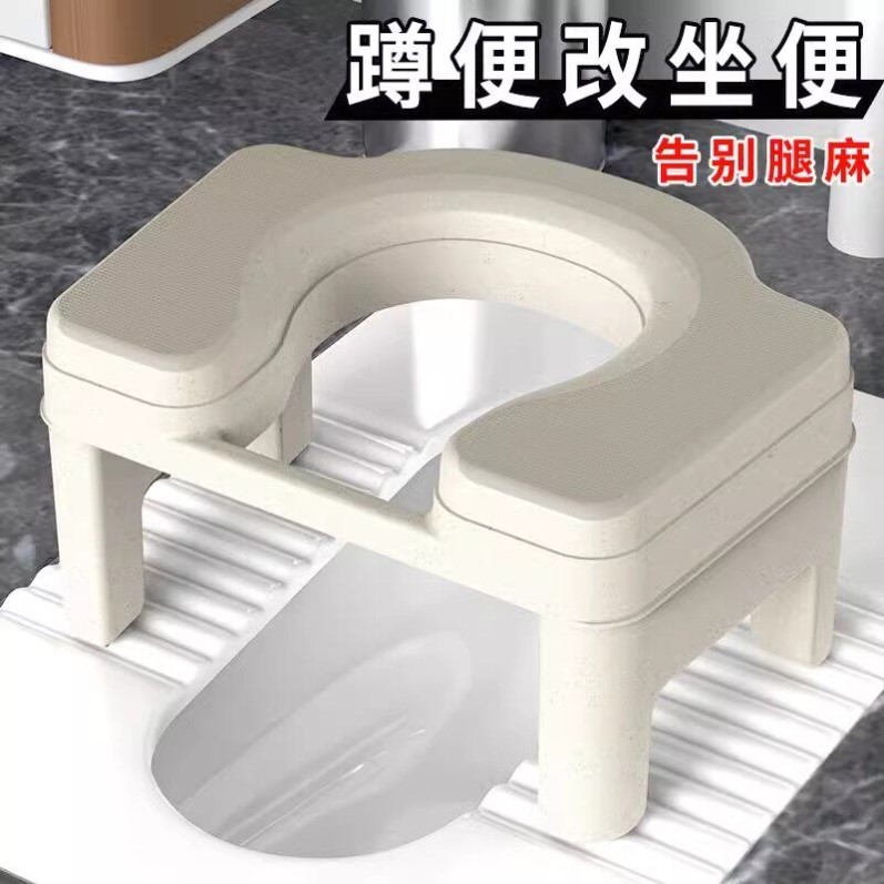 蹲便改坐便椅家用大便蹲厕神器移动简易坐架儿童孕妇老人厕所凳子