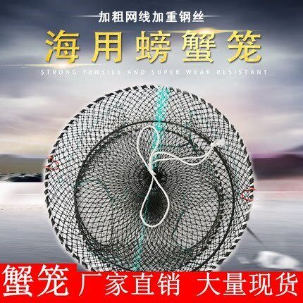 螃蟹笼海用可折叠蟹笼加粗加重弹簧笼子海边捕蟹网蟹笼海用抓螃蟹