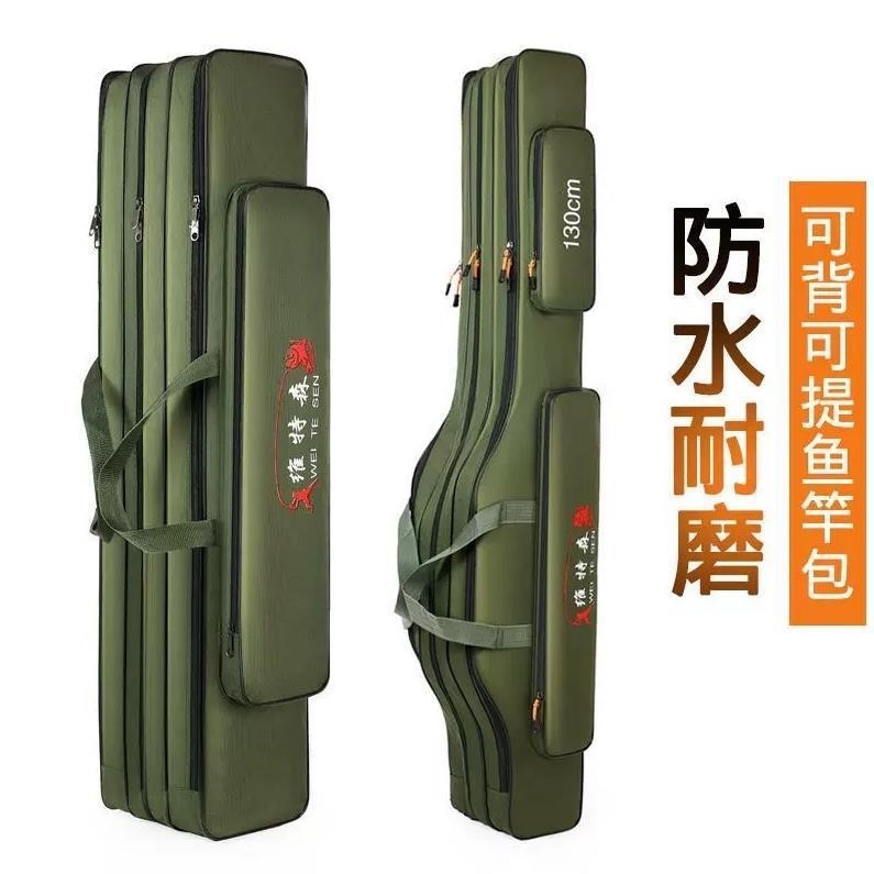 鱼竿包多功能硬壳渔具包防水大容量杆包免拆轮钓鱼垂钓海竿大肚包