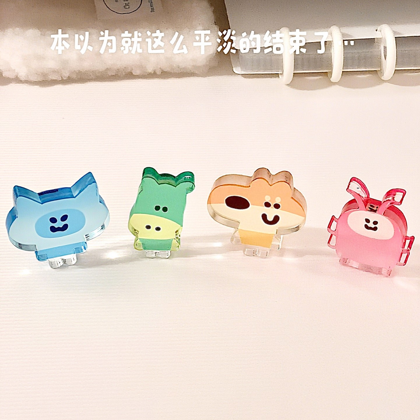 卡通动物彩窗立牌简约ins风亚克力砖桌面摆件装饰光影办公桌公仔